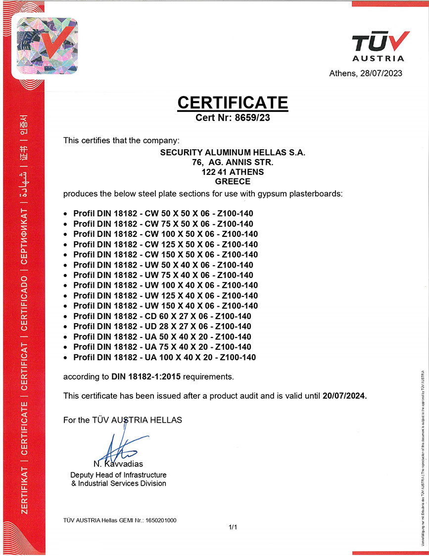 Security Aluminum Hellas SA is certified with DIN 18182 of ΤŪV AUSTRIA-HELLAS since June 2006 for the production of high quality dry-wall profiles according to DIN 18182/T1 specifications.